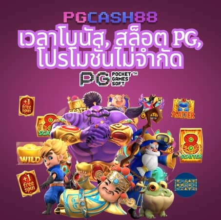 ufabet เข้าสู่ระบบ 168