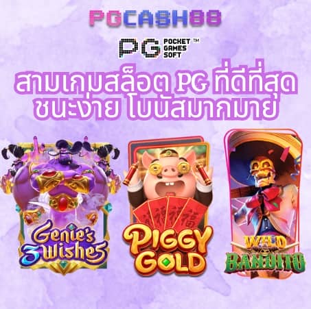 ufabet เข้าสู่ระบบ 168