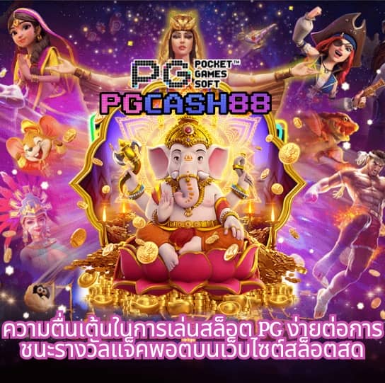 ufabet เข้าสู่ระบบ 168