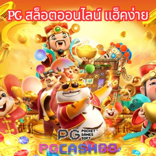 ufabet เข้าสู่ระบบ 168